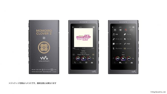 ウォークマン MOMOIRO CLOVER Z 10th NW-A45/MCZ - speedlb.com